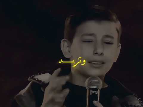 Adam Zain Al-Din ❣️❣️