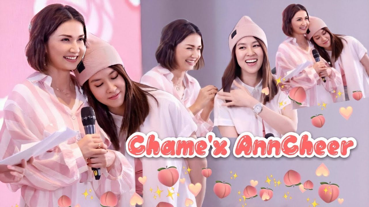 แอนเชียร์ บรรยากาศน่ารักๆ ในงานมีต Chame x AnnCheer