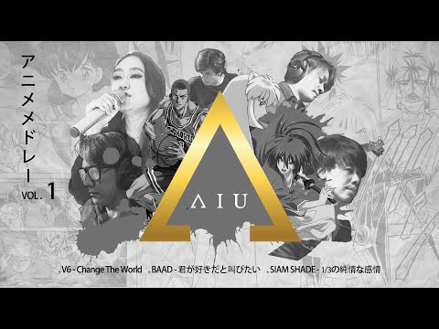 AIU INUYASHA X SLAM DUNK X SAMURAI X 90 S Anime Soundtrack Medley