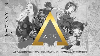 AIU - INUYASHA x SLAM DUNK x SAMURAI X 90’s Anime Soundtrack Medley