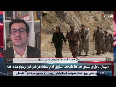 تطورات تركية: مطالب الأكراد بحل سياسي شامل