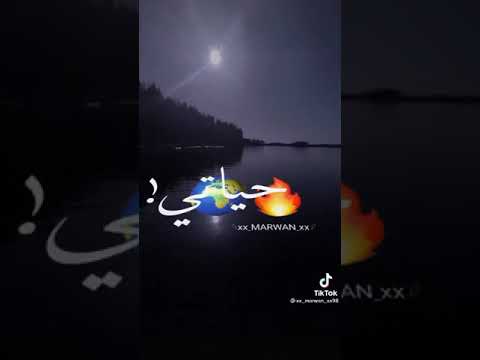 يا اجمل حد في الدنيا