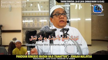 Panduan Ringkas Ibadah Haji (Tamattu