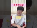 男性が楽しめるデートプランは?
