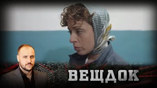 видео: ДОЧЬ ДОЦЕНТА, КОТОРОГО НЕ СТАЛО, РАССКАЗАЛА, ЧТО У ОТЦА БЫЛ КОНФЛИКТ С КРУПНЫМ МУЖЧИНОЙ | ВЕЩДОК картинка: ДОЧЬ ДОЦЕНТА, КОТОРОГО НЕ СТАЛО, РАССКАЗАЛА, ЧТО У ОТЦА БЫЛ КОНФЛИКТ С КРУПНЫМ МУЖЧИНОЙ | ВЕЩДОК