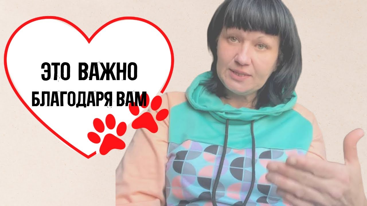 Не нужно благодаря этому и