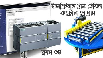 Turntable Control Program Industrial PLC Programming bangla Tutorial 04