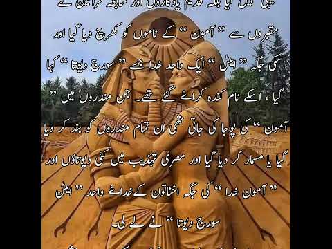 Pharaoh Of Egypt King Ankh Amun