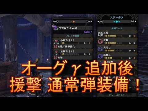 Mhw Hr30の歴戦クエストの集め方 ゆっくり実況 Youtube