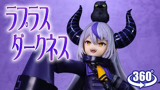 ホロライブ　ラプラスダークネス　フィギュア　グッドスマイルカンパニー ラプラス・ダークネス
