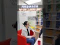 在加拿大上学,到底有没有真正的快乐教育?Does Happy Education Actually Exist In Canadian Schools?