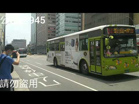 (首都客運)首都客運集團特輯198