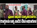 Records Burned to Ashes? Shocking Allegations Rock Akenpalli | Praja Voice
