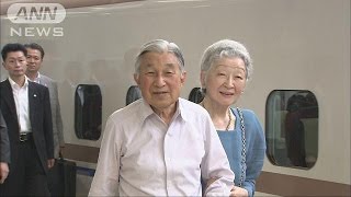 両陛下、ご静養を1日短縮　台風接近で帰京早める(16/08/29)