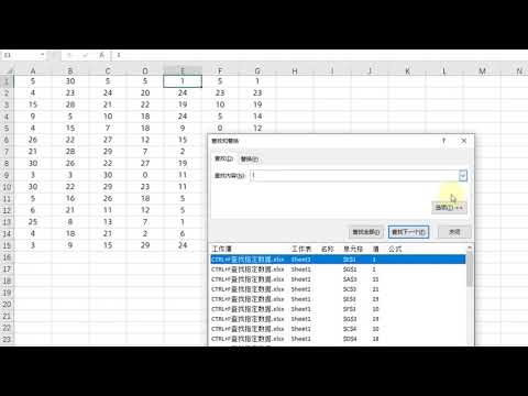 Excel技巧：CTRL+F查找替换固定的数字