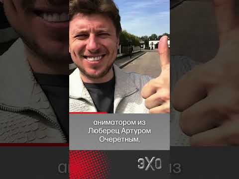 На что живет