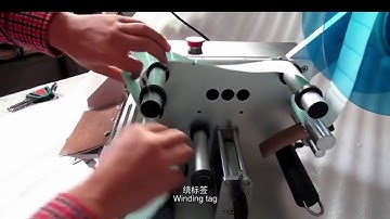 How to use Automatic Label Dispenser