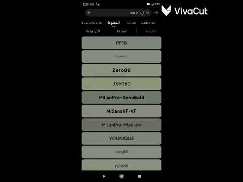 كيفية تحويل من ايموجي ريدمي الي ايفون من دون تحميل تطبيق 