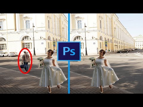 Как убрать лишние  объекты  с фотографии  в фотошопе?