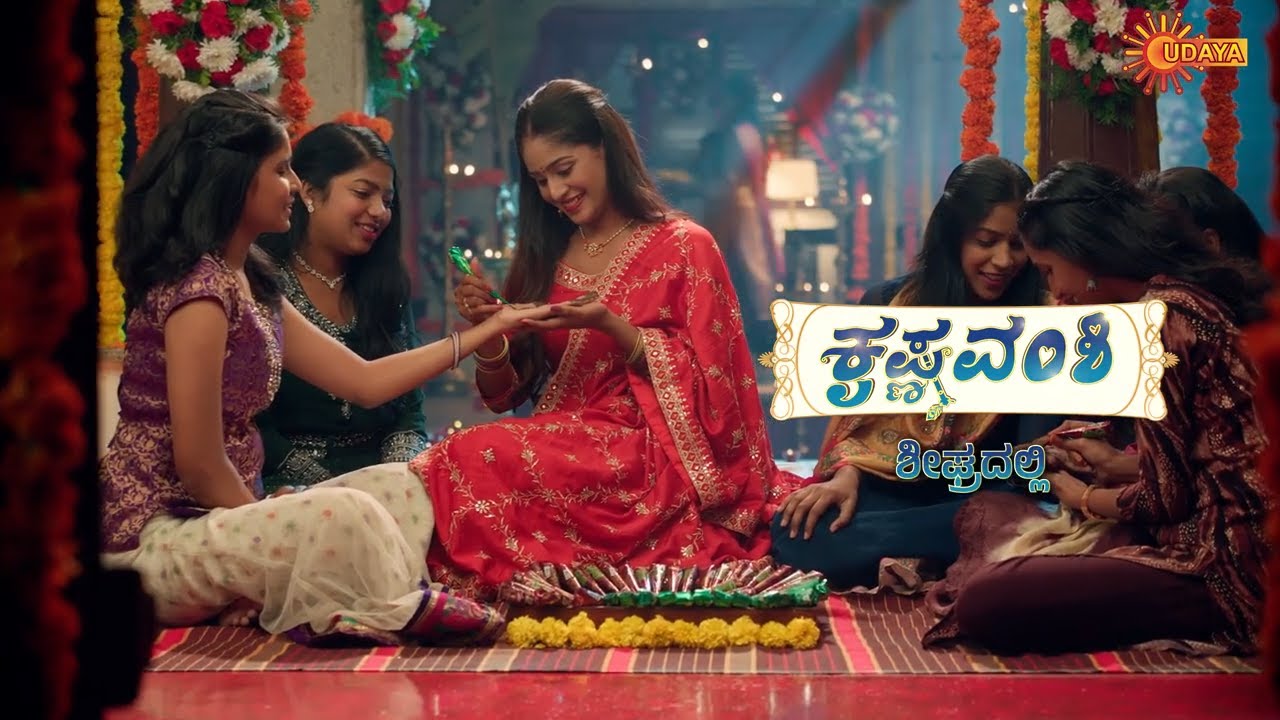 KrishnaVamshi - Promo | Coming Soon | New Serial | Udaya TV