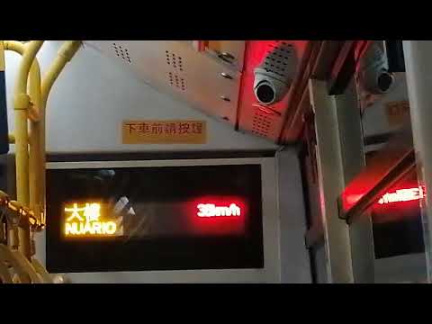 新福利金龍H3路線巴士報站醫院急診大樓