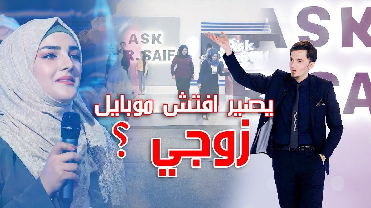 حقيقة صادمة تكتشفها زوجة في موبايل زوجها. لهذا السبب الخطير لاتبحثي في تلفون زوجكِ 😫