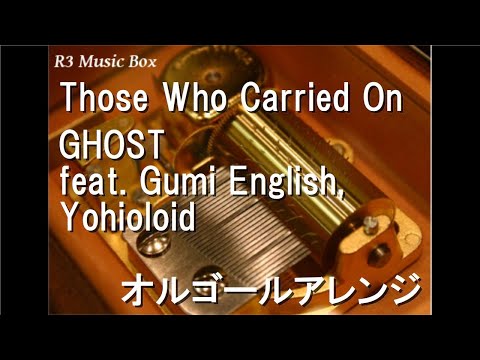 Those Who Carried On/GHOST feat. Gumi English, Yohioloid【オルゴール】