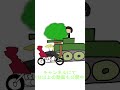 【アニメ】暴走族の戦争で戦車乗ってくるやつ #Shorts