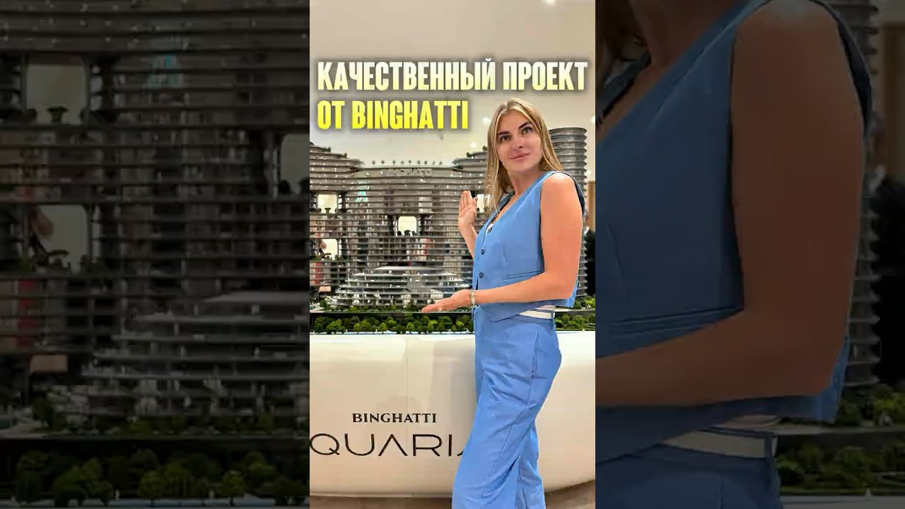 Как заработать сотни тысяч на недвижимости в Дубае?