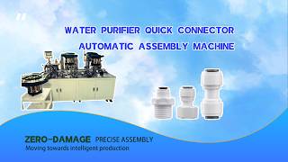 Water Purifier Quick Connector Automatic Assembly Machine
