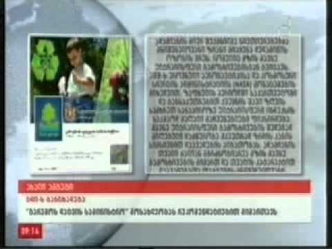 MOE: სამინისტრო მოსახლეობას მზეზე ყოფნისგან თავის შეკავებას ურჩევს