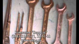 инструмент.avi(, 2010-10-07T05:03:15.000Z)