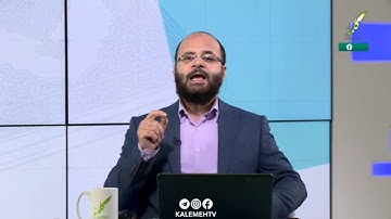 نفی علم غیب از غیر الله در قرآن کریم؛ آیه 5 و 9 سوره احقاف