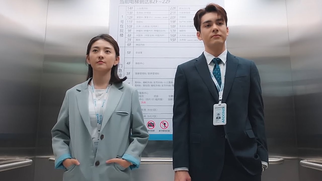 【Full Movie】帥氣多金的院長跟美女助理日常曖昧，簡直就是公費戀愛啊！！💗 我可能遇到了救星 drama Hi Venus 曾舜晞 梁潔