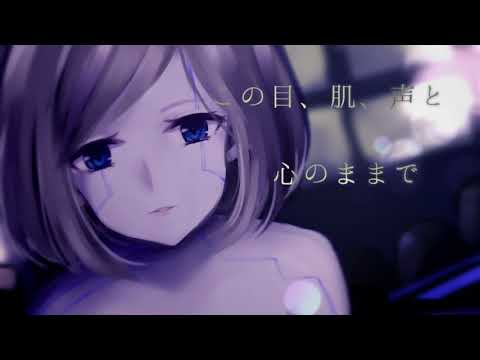 【UTAUcover】シンセリティパルス【仄歌エリー（Honoka Elie)】