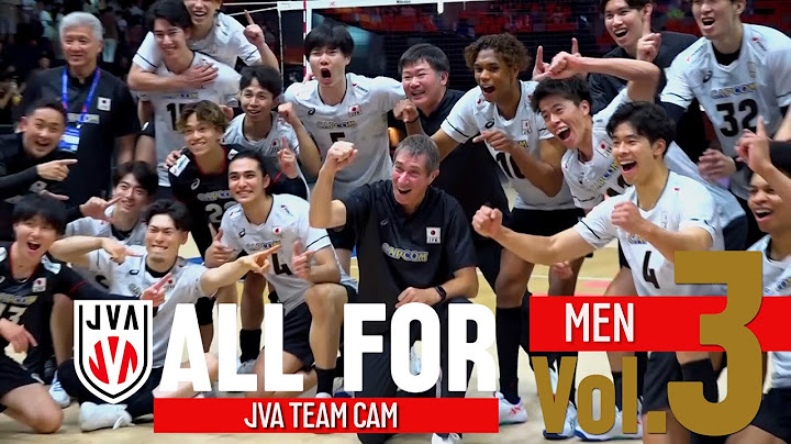 【ALLFOR】#VNL2025 が開幕！中国大会に密着　試合直後の様子をたっぷり｜ #バレーボール男子日本代表 ドキュメンタリーVol.3