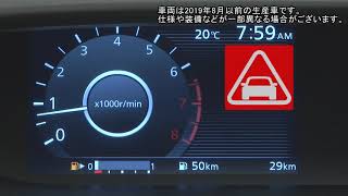 日産 セレナ Serena スペシャル 取扱説明書 システムに関連する表示