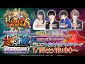 【デュエプレ】公式大会バトルアリーナ 6th【DUEL MASTERS PLAY’S(デュエル・マスターズ プレイス)】