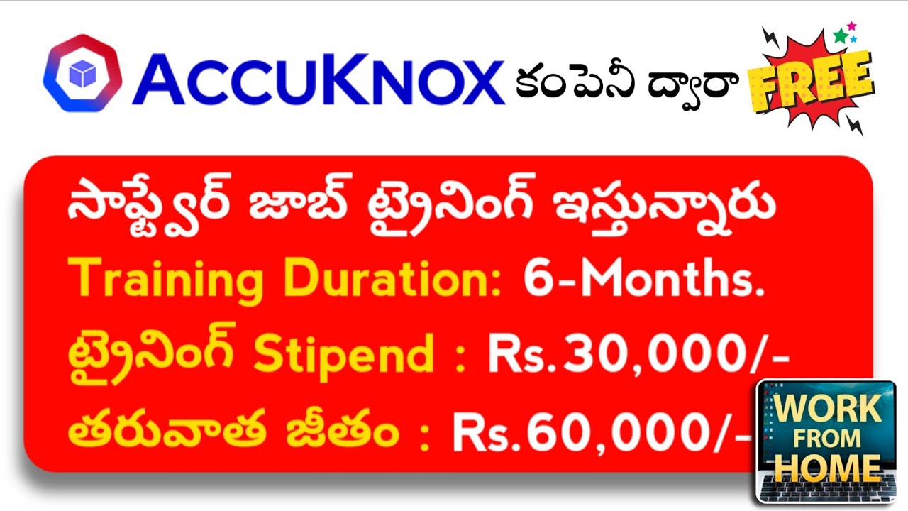 మీకు సాఫ్ట్వేర్ జాబ్ ట్రైనింగ్ ఇస్తున్నారు || TRAINING+ Jobs || Work ...