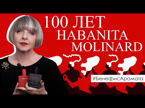 Духи Рф Ютуб Новогодние Ароматы