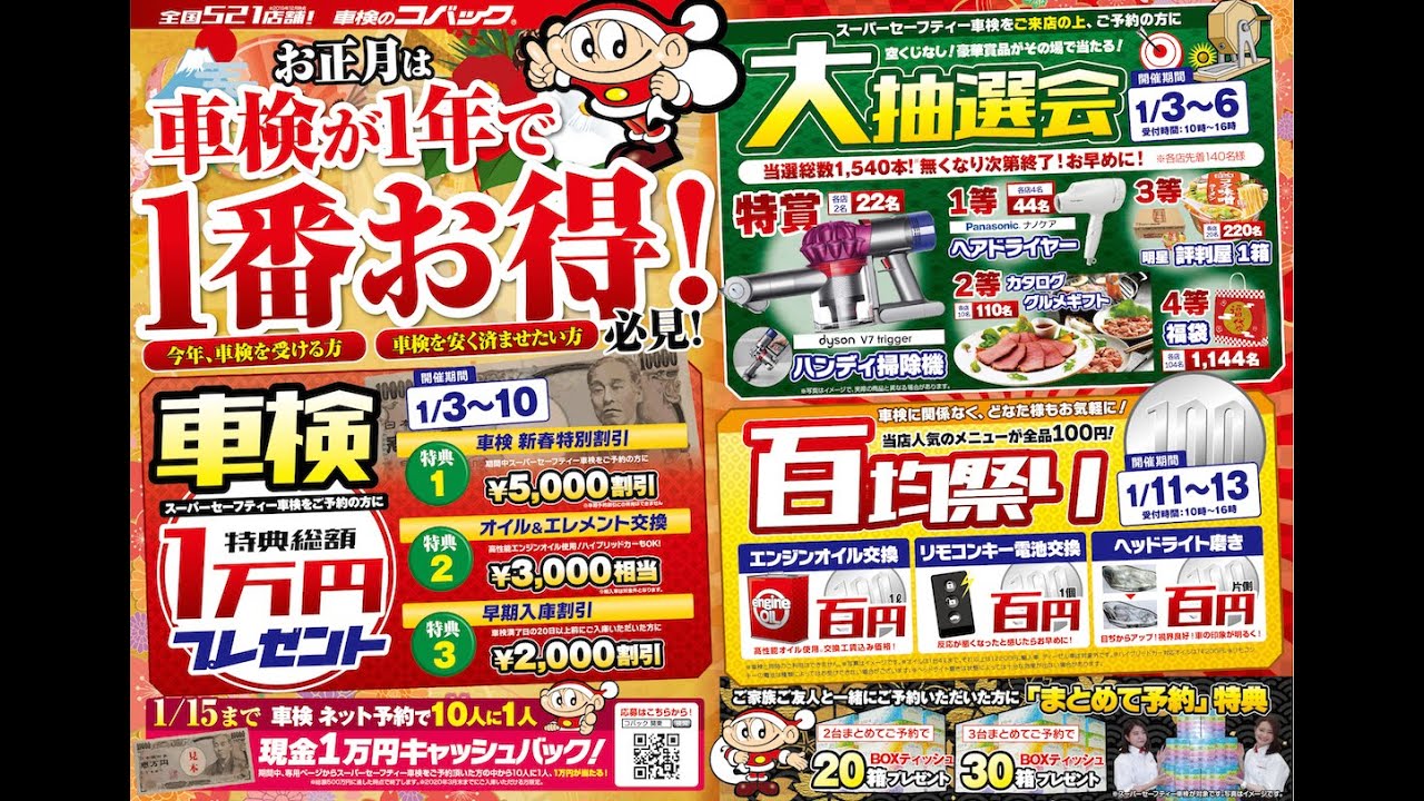 ニュース＆トピックス詳細｜茨城ダイハツ、茨城スズキの軽自動車、新車 