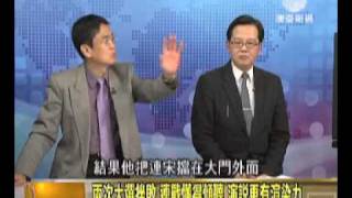 澳亞走進台灣:連戰無私輔選立大功(20120119).wmv