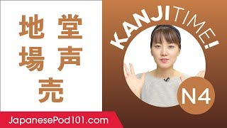 Kanji Time JLPT N4 #9 - How to Read and Write Japanese