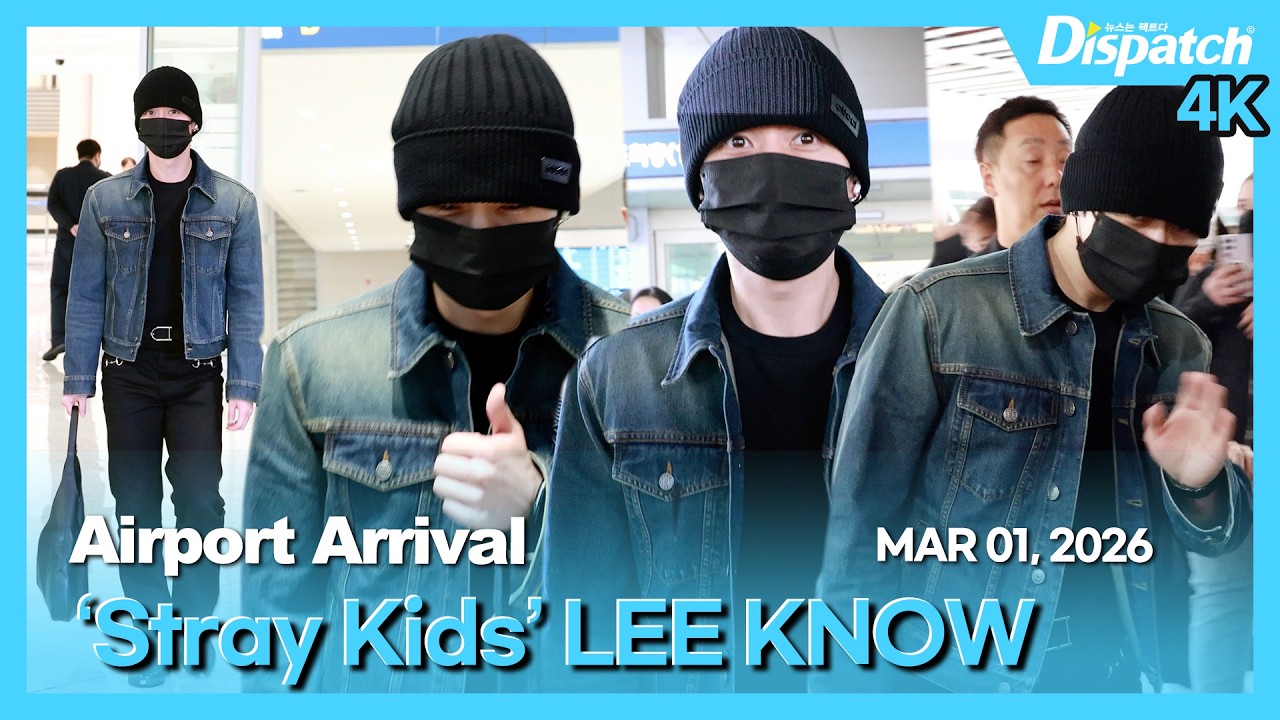 리노(스트레이 키즈), 