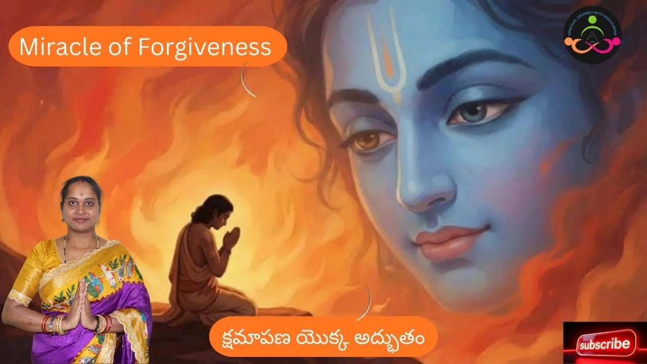 మనశ్శాంతిని ప్రసాదించే క్షమాపణ ప్రార్థన | Miracle of Forgiveness |Healing | SJM Meditation Day - 258