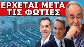 ΈΚΤΑΚΤΗ ΑΠΟΦΑΣΗ ΓΙΑ ΤΙΣ ΕΚΛΟΓΕΣ! Ο καθηγητής Πιπερόπουλος λέει το αυτονόητο! Πόσο δίκαιο έχει!