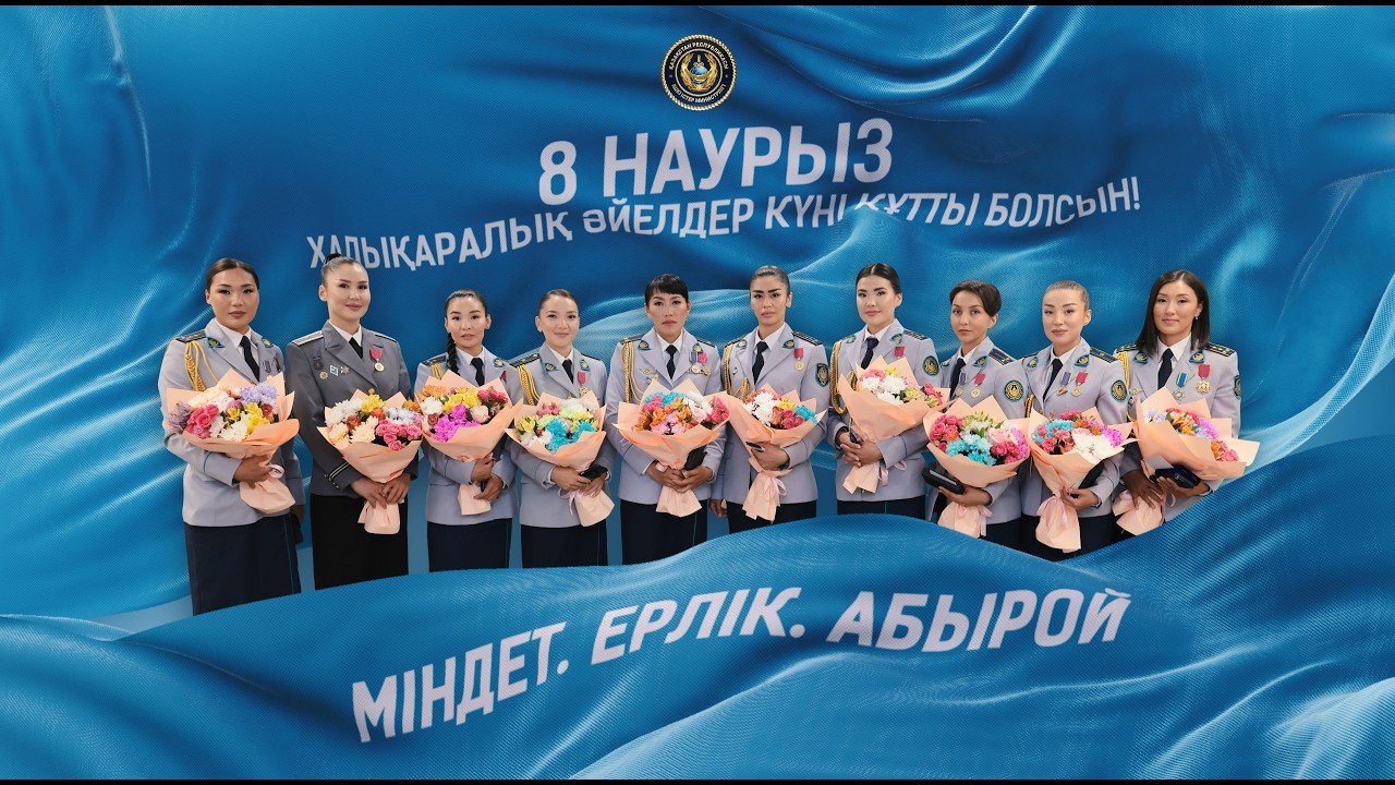 Девушки, которые удивили мир: победа команды Tomiris