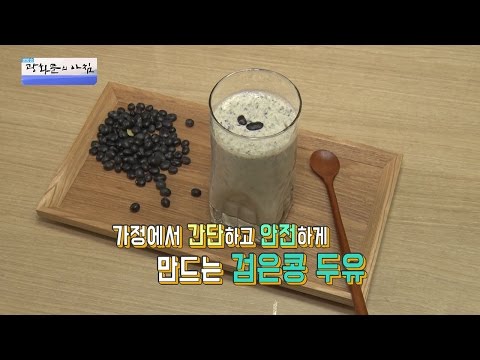 검은콩두유