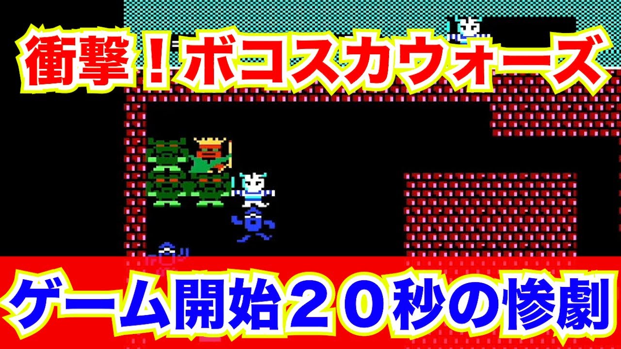 ◆秋の大感謝祭！ファミコン アスキー・ボコスカウォーズ  o2g1155 ◇秋の大感謝祭！ファミコン アスキー・ボコスカウォーズ o2g1155