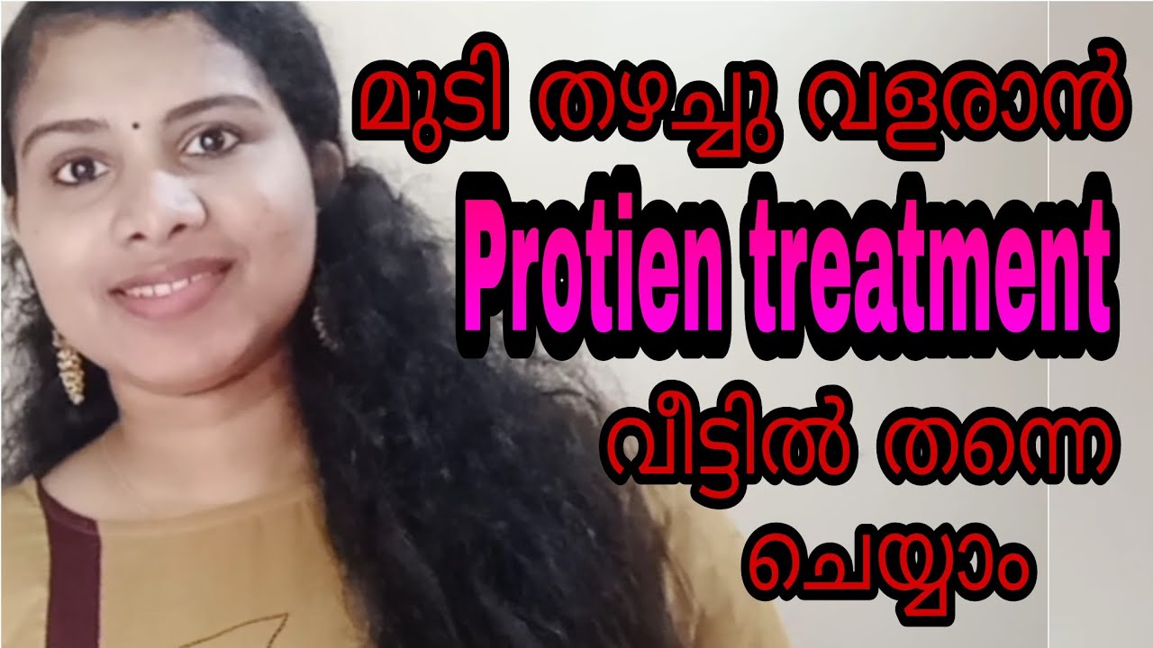 Haircare Beautybeatsbyanu For Strong Thick Hair Hair Protein